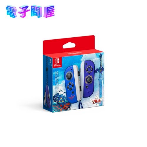 【ラッピング可】【即日発送】【新品 保証開始済み品】任天堂 Nintendo Switch Switch用Joy-Con L/R ゼルダの伝説 スカイウォードソード エディション