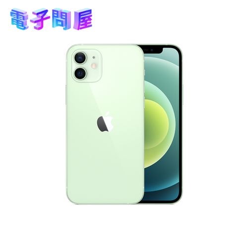 【即日発送】【新品 開封済み未使用品】Apple アップル iPhone12 128GB グリーン MGHY3J/A SIMフリー