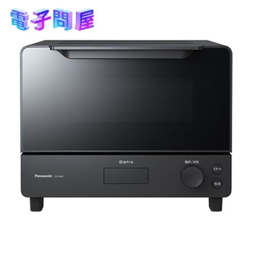【即日発送】【新品 箱不良・シュリンク破れ品】Panasonic パナソニック オーブントースター NT-D700-K ブラック