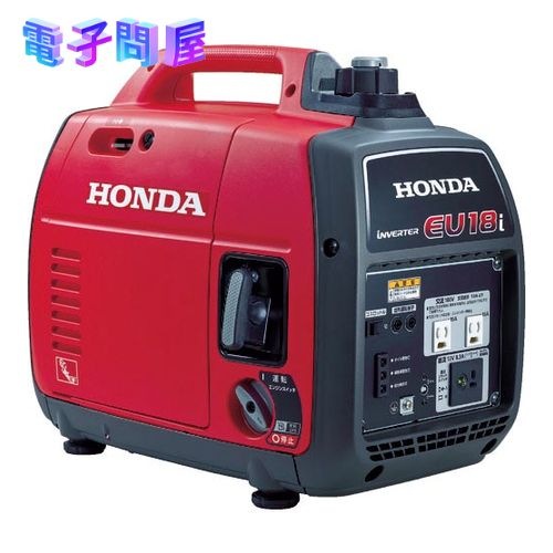 【即日発送】【新品 箱不良・シュリンク破れ品】HONDA ホンダ 小型発電機 インバーター発電機 EU18iT JN