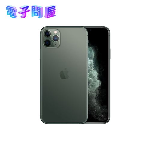 【安心！当社1ヶ月保証付き】【整備済品】iPhone 11 Pro Max 512GB ミッドナイトグリーン SIMフリー【バッテリー容量80％以上保証】【即日発送】