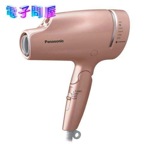 【即日発送】【新品 箱不良・シュリンク破れ品】パナソニック Panasonic ヘアードライヤー EH-NA9E-PN ピンクゴールド