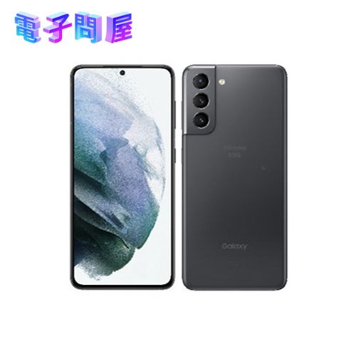 【ラッピング可】【即日発送】【新品 開封済み未使用品】docomo SAMSUNG Galaxy S21 5G 256GB SC-51B ファントムグレー SIMフリー
