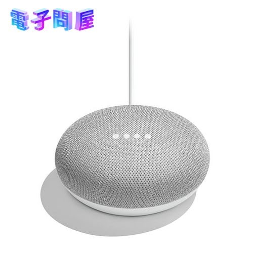 【即日発送】【新品 箱不良・シュリンク破れ品】Google Home Mini [チョーク]