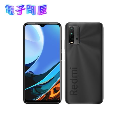 【ラッピング可】【即日発送】【国内版】【新品】Xiaomi Redmi 9T 64GB ワイモバイル版 カーボングレー SIMフリー