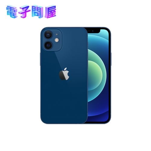 【即日発送】【新品 開封済み未使用品】Apple アップル iPhone12 mini 128GB ブルー MGDP3J/A SIMフリー
