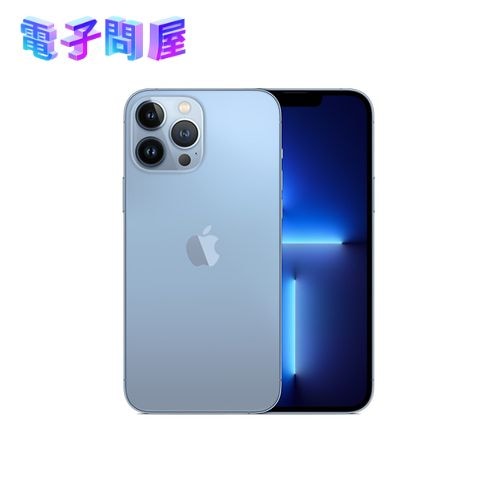 【即日発送】【新品 開封済み未使用品】Apple アップル iPhone 13 Pro Max 256GB ブルー MLJD3J/A SIMフリー