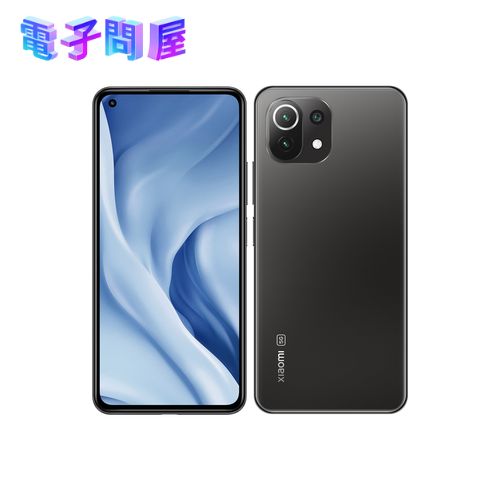 【ラッピング可】【即日発送】【国内版】【新品 箱不良・シュリンク破れ品】Xiaomi Mi 11 Lite 5G SIMフリー トリュフブラック