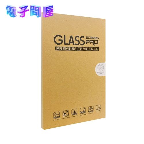 【ラッピング可】【メール便】【新品】GLASS SCREEN PRO+ 保護フィルム Nintendo Switch ニンテンドースイッチ 有機ELモデル