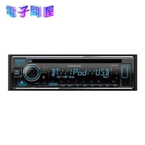 【新品】ケンウッド KENWOOD カーオーディオデッキ U381BT