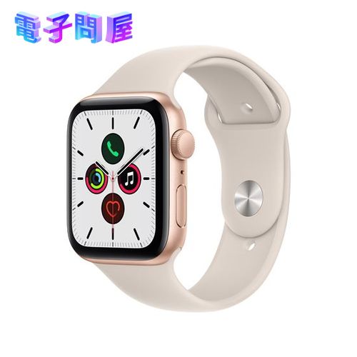 【ラッピング可】【即日発送】【国内版】【新品】Apple Watch SE（GPSモデル）44mm MKQ53J/A ゴールドアルミニウムケースとスターライトスポーツバンド レギュラー