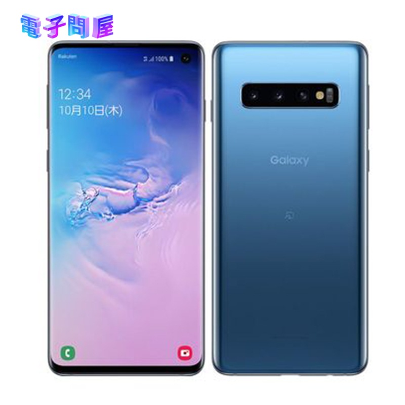 【ラッピング可】【即日発送】【新品 開封済み未使用品】Samsung Galaxy S10 SM-G973C SIMフリ－ ブルー