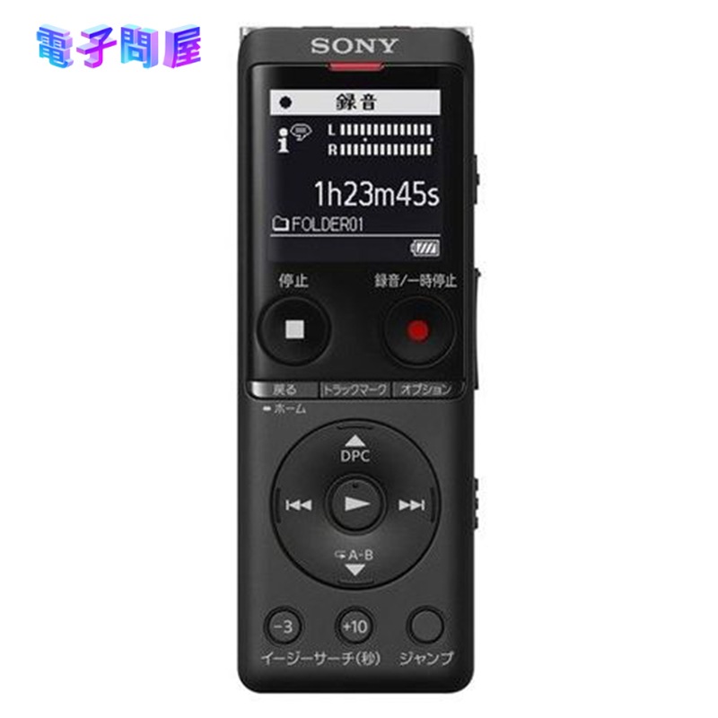 【新品】SONY ソニー ステレオICレコーダー ICD-UX575FB ブラック