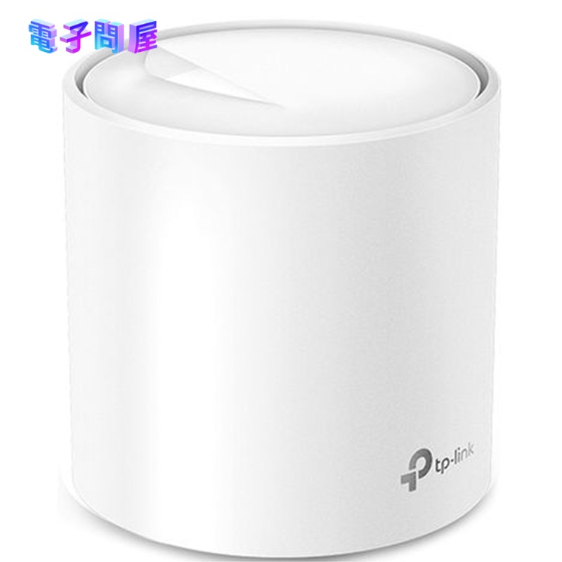 【新品】TP-LINK ティーピーリンク 無線LANルーター DECO X60 1-PACK