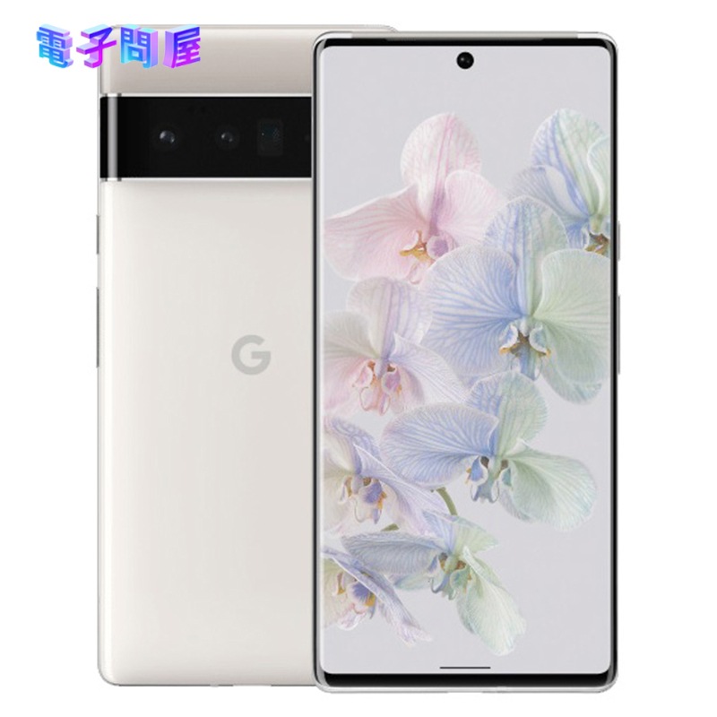 【ラッピング可】【即日発送】【新品 開封済み未使用品】Google Pixel 6 Pro 128GB Cloudy White SIMフリー