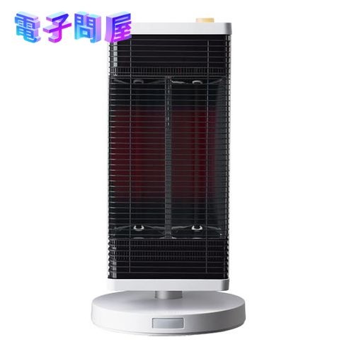 【即日発送】【新品 箱不良・シュリンク破れ品】ダイキン DAIKIN CER11WS-W 遠赤外線暖房機 セラムヒート マットホワイト