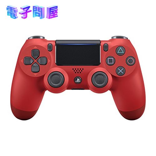 【ラッピング可】【即日発送】【新品】SIE PlayStation4 PS4 ワイヤレスコントローラー DUALSHOCK 4 CUH-ZCT2J11 マグマ・レッド