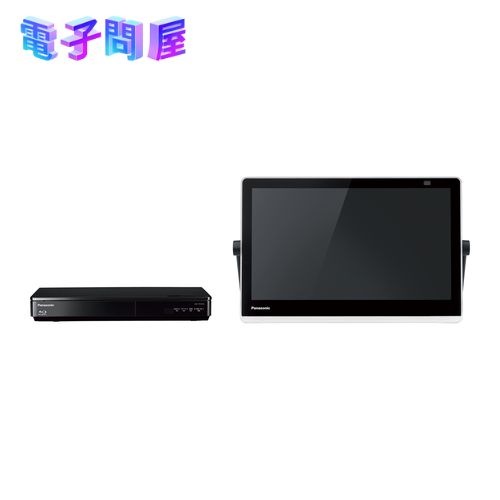 【即日発送】【新品 箱不良・シュリンク破れ品】Panasonic パナソニック 防水15V型ポータブルテレビ プライベートビエラ UN-15TD10-K ブラック