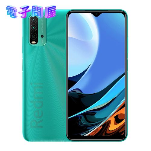 【ラッピング可】【即日発送】【国内版】【新品】Xiaomi シャオミ Redmi 9T オーシャングリーン 128GB SIMフリー