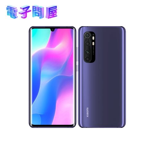 【ラッピング可】【即日発送】【新品 開封済み未使用品】Xiaomi Mi Note 10 Lite 64GB ネビュラパープル SIMフリー