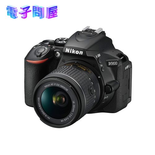 【即日発送】【新品 保証開始済み品】ニコン デジタル一眼レフカメラ D5600 18-55 VR レンズキット