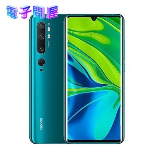 【ラッピング可】【即日発送】【国内版】【新品】Xiaomi Mi Note 10 Pro オーロラグリーン 256GB SIMフリー