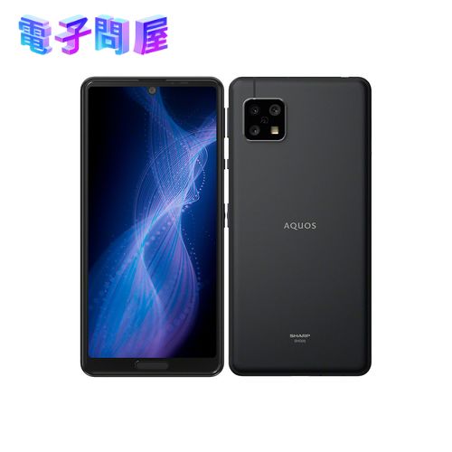 【ラッピング可】【即日発送】【国内版】【新品】AQUOS sense 5G SHG03 ブラック 64GB SIMフリー