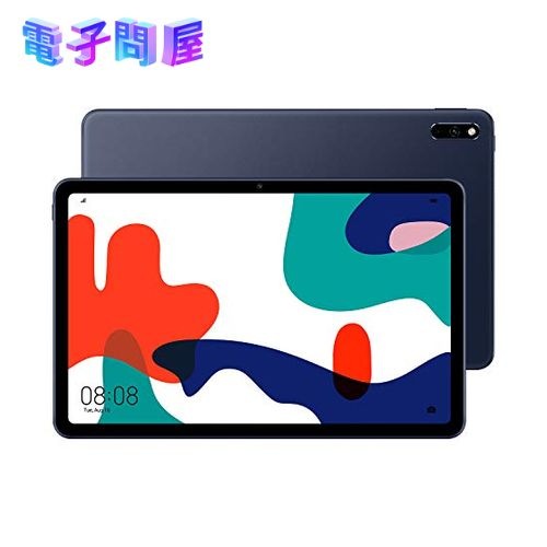 【即日発送】【新品 箱不良・シュリンク破れ品】HUAWEI ファーウェイ MATEPAD 10.4 WIFI 64GB BAH3-W59 ミッドナイトグレー