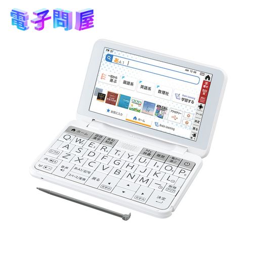 【即日発送】【新品 箱不良・シュリンク破れ品】SHARP 電子辞書 Brain PW-S1-W ホワイト