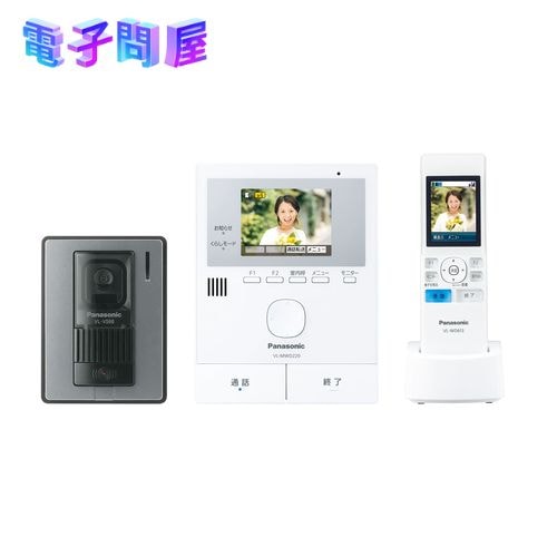 【新品】Panasonic パナソニック どこでもドアホン テレビドアホン VL-SWD220K