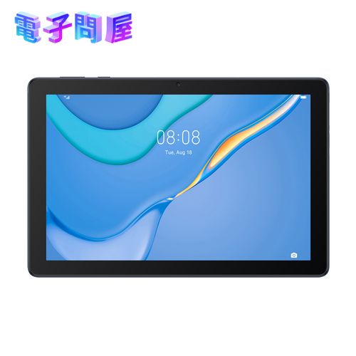 【即日発送】【新品 箱不良・シュリンク破れ品】HUAWEI MatePad T10 9.7型 2GB/32GB/WiFi AGR-W09 ディープシーブルー
