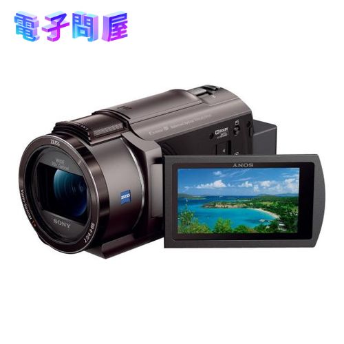 【即日発送】【新品 箱不良・シュリンク破れ品】SONY ソニー FDR-AX45 ブロンズブラウン ビデオカメラ