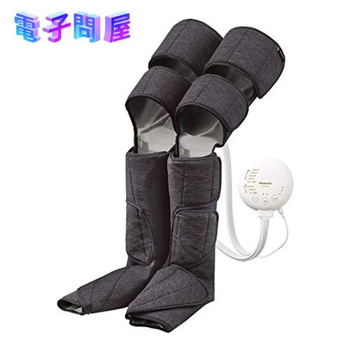 【即日発送】【新品 箱不良・シュリンク破れ品】Panasonic パナソニック レッグリフレ EW-CRA99-H ダークグレー