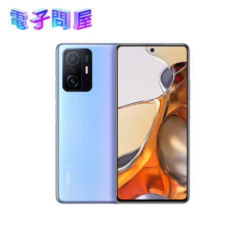 【ラッピング可】【即日発送】【国内版】【新品】Xiaomi 11T Pro セレスティアルブル 8GB RAM 128GB ROM SIMフリー