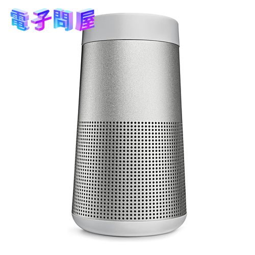 【新品】BOSE ボーズ SoundLink Revolve Bluetooth スピーカー ラックスグレー