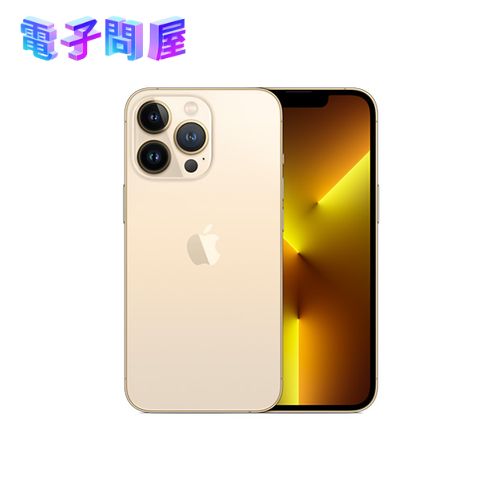 【ラッピング可】【即日発送】【国内版】【新品 箱不良・シュリンク破れ品】iPhone 13 Pro 256GB ゴールド MLUQ3J/A SIMフリー