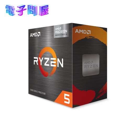 【新品】AMD Ryzen 5 5600G BOX CPU