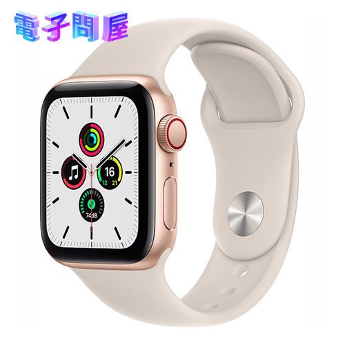 【ラッピング可】【即日発送】【国内版】【新品】Apple Watch SE GPS＋Cellularモデル Cellular 40mm MKQX3J/A 2021年モデル ゴールドアルミニウムケースとスターライトスポーツバンド