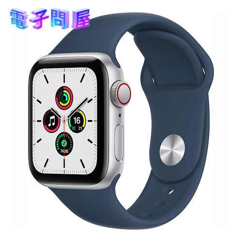 【ラッピング可】【即日発送】【国内版】【新品】Apple Watch SE GPS＋Cellularモデル 40mm MKQV3J/A 2021年モデル シルバーアルミニウムケースとアビスブルースポーツバンド