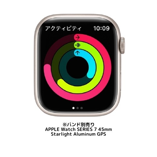 【ラッピング可】【即日発送】【新品 バンドなし】Apple Watch Series 7 MKNP3J/A 45mm GPSモデル スターライトアルミニウムケース