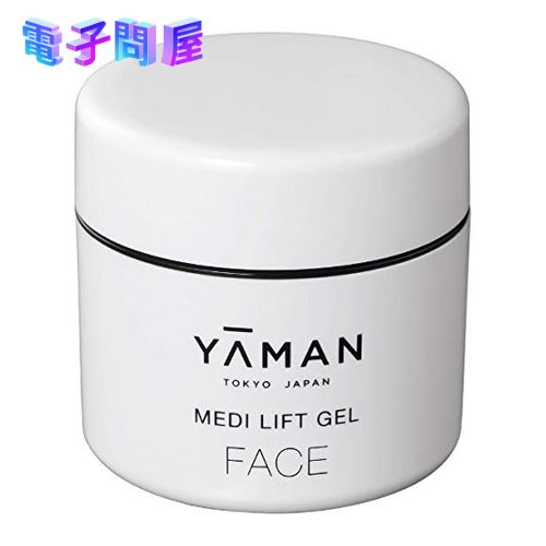 【即日発送】【新品 箱不良・シュリンク破れ品】YA-MAN ヤーマン YML0001 メディリフトゲル MLゲル プラス 50g
