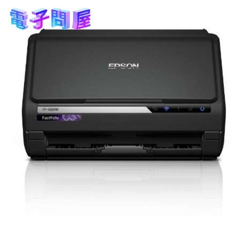【即日発送】【新品 箱不良・シュリンク破れ品】EPSON エプソン A4フォトスキャナー FF-680W