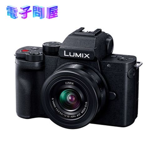 【即日発送】【新品 箱不良・シュリンク破れ品】パナソニック LUMIX DC-G100K-K 標準ズームレンズキット