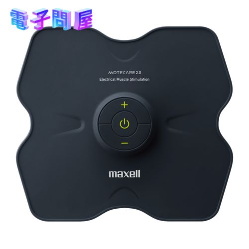 【即日発送】【新品 箱不良・シュリンク破れ品】マクセル Maxell EMS運動器 もてケア 4極 MXES-R410LG