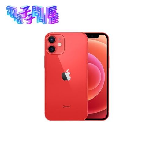 【即日発送】【新品 開封済み未使用品】Apple アップル iPhone12 mini 128GB(PRODUCT)RED MGDN3J/A レッド SIMフリー