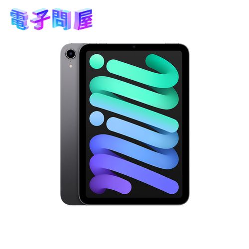 【即日発送】【新品 箱不良・シュリンク破れ品】アップル iPad mini 8.3インチ 第6世代 Wi-Fi 256GB MK7T3J/A スペースグレイ