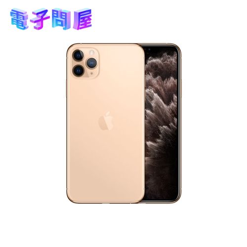 【安心！当社1ヶ月保証付き】【整備済品】iPhone 11 Pro Max 512GB ゴールド SIMフリー【バッテリー容量80％以上保証】【即日発送】