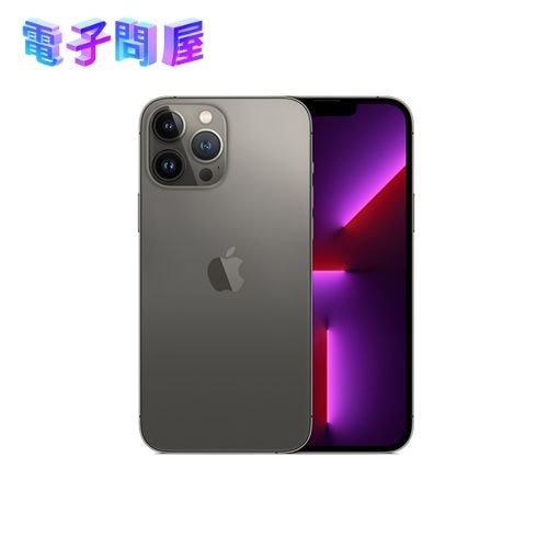 【即日発送】【新品 開封済み未使用品】Apple アップル iPhone 13 Pro Max 512GB グラファイト MLJQ3J/A SIMフリー