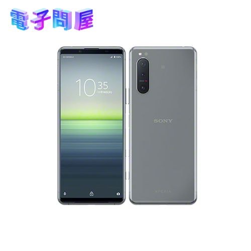 【ラッピング可】【即日発送】【国内版】【新品】SONY Xperia 5 II XQ-AS42 グレー 256GB SIMフリー