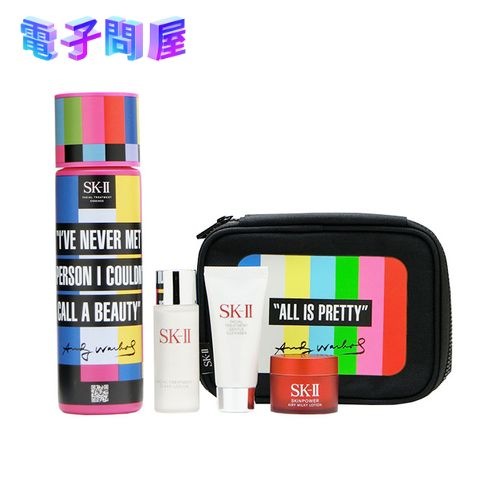 【新品】SK-II フェイシャルトリートメントエッセンス アンディ・ウォーホルリミテッドエディションクリスマスコフレ2021(ピンク)230mL